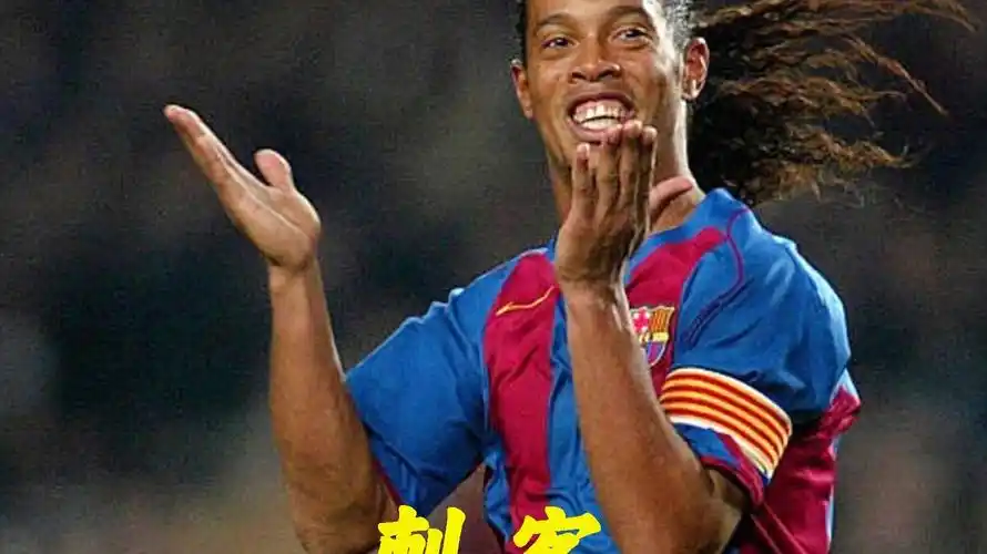 其对球队无 其对球队无